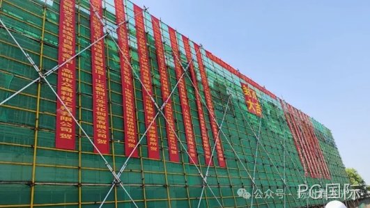 胶州硅光研发平台暨PG国际OPA中试线封顶大吉！